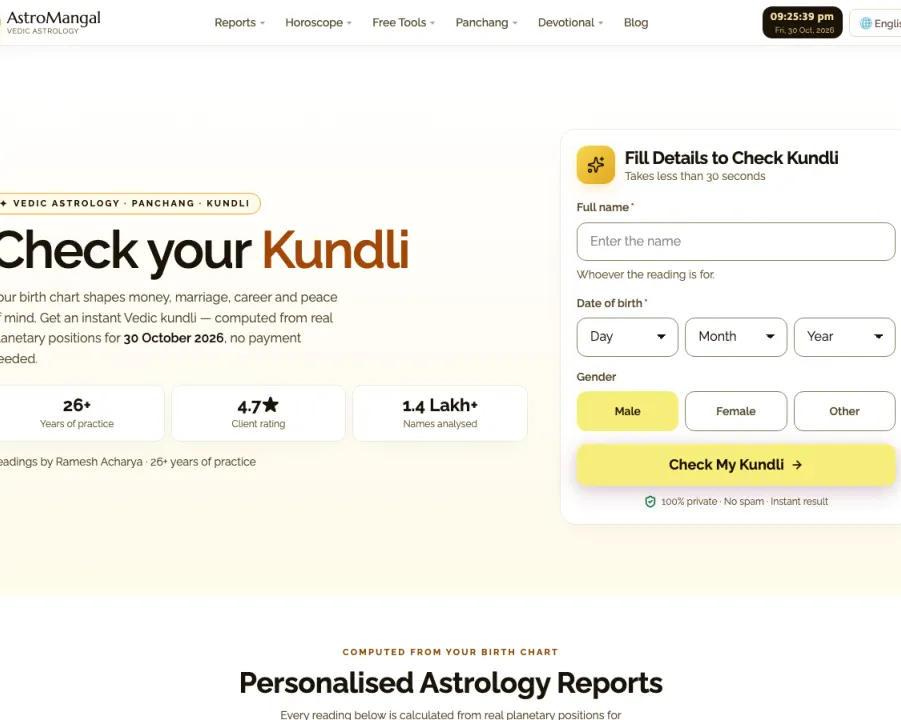 AstroMangal website